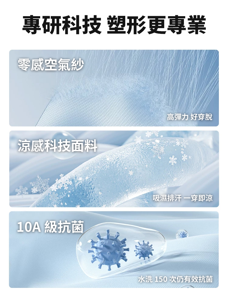 中高腰收腹冰絲10A裸肌褲