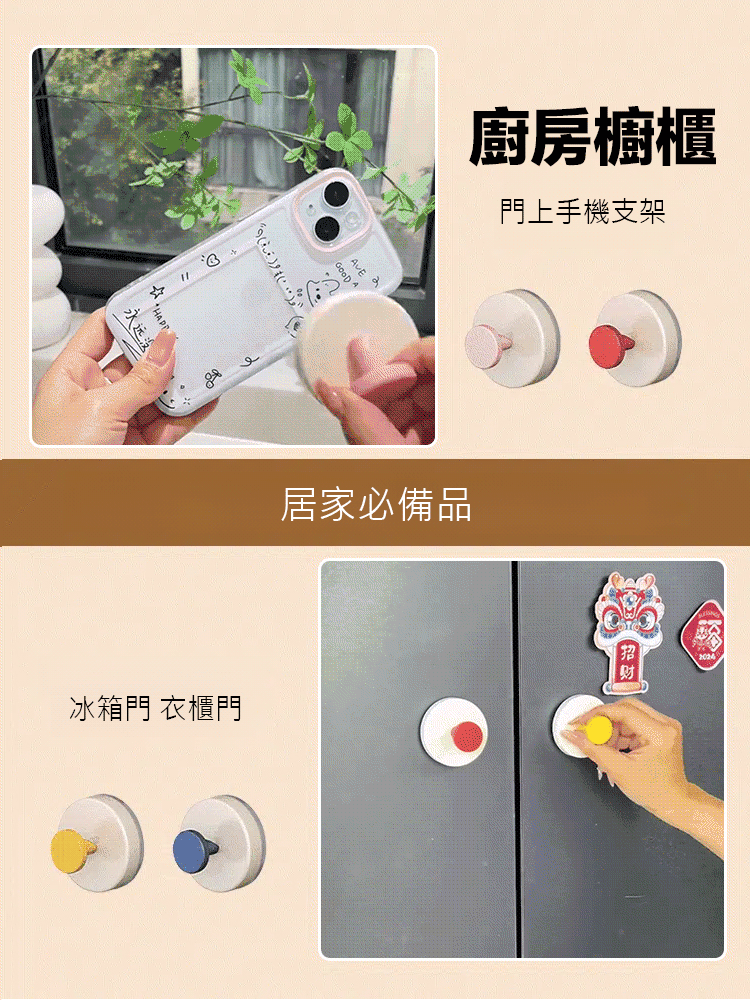 【強力承重】多巴胺可拆卸吸盤掛鉤