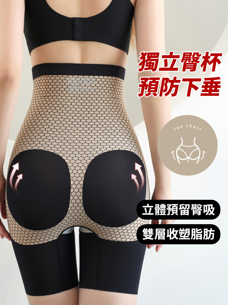 高腰收腹提臀塑形褲