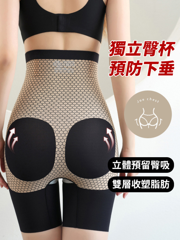 高腰收腹提臀塑形褲