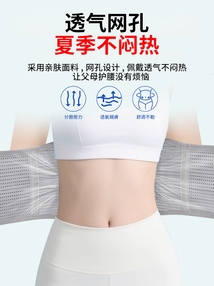 透气.jpg