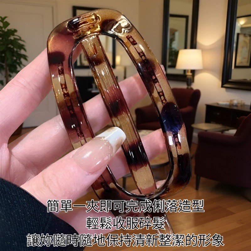 時尚橢圓髮夾佩戴效果圖