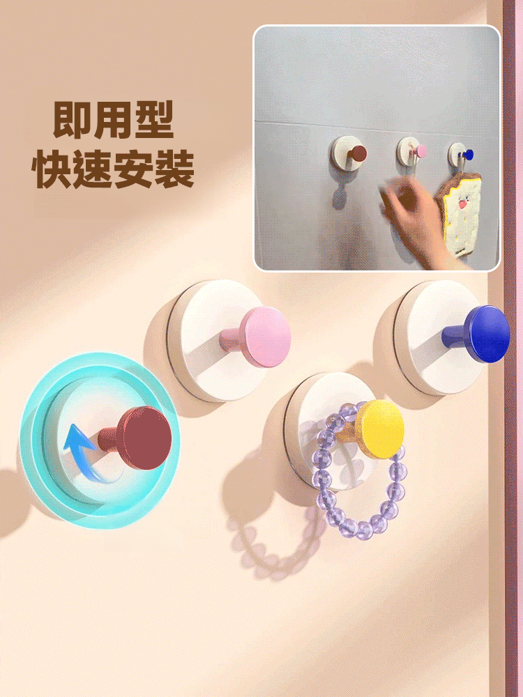 【強力承重】多巴胺可拆卸吸盤掛鉤