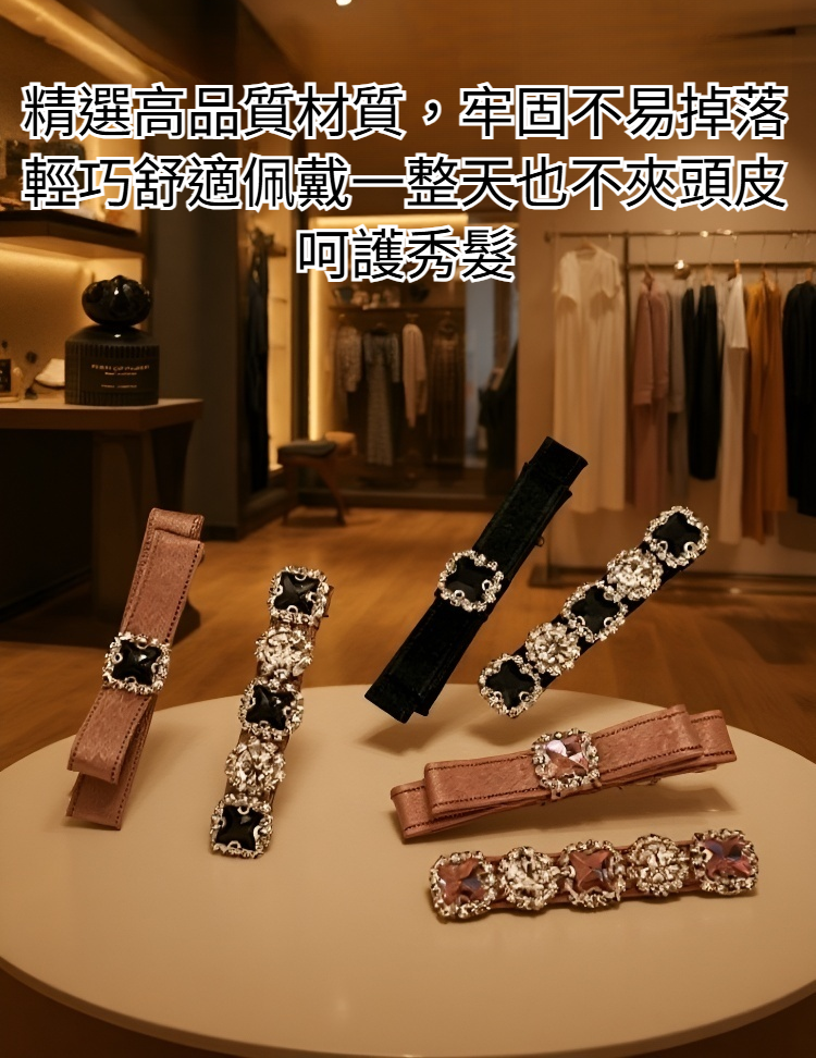 輕奢閃鑽氣質百搭滿鑽髮夾細節展示