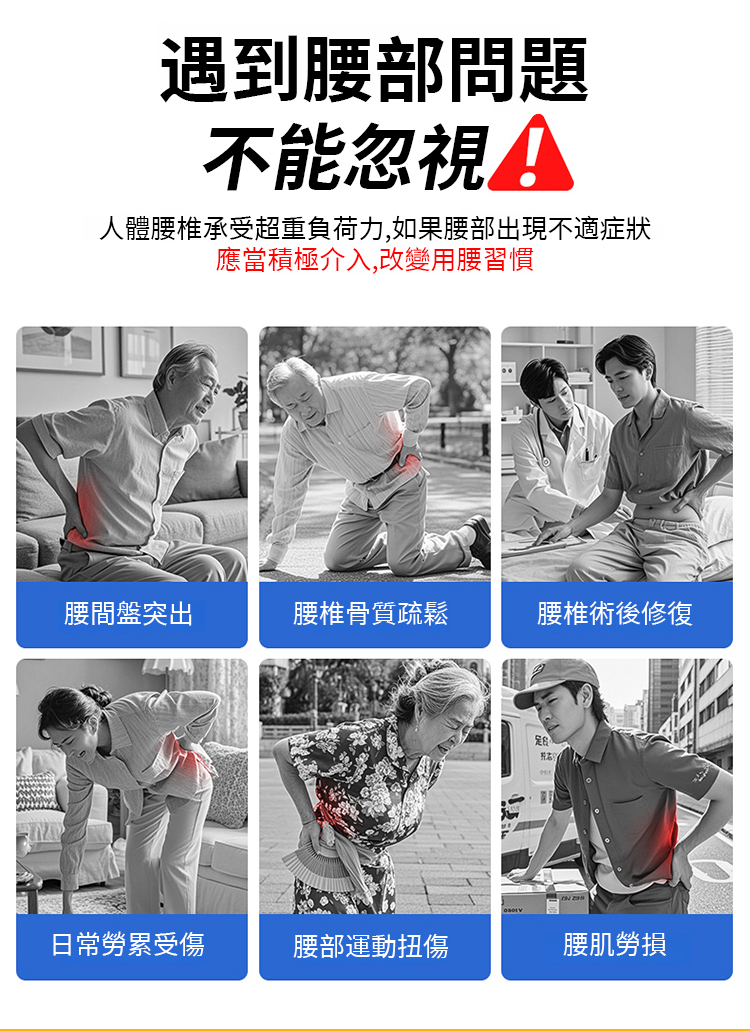 翻译件-SL-仿生龙骨可调节支撑护腰带-1280243-系统_03.jpg