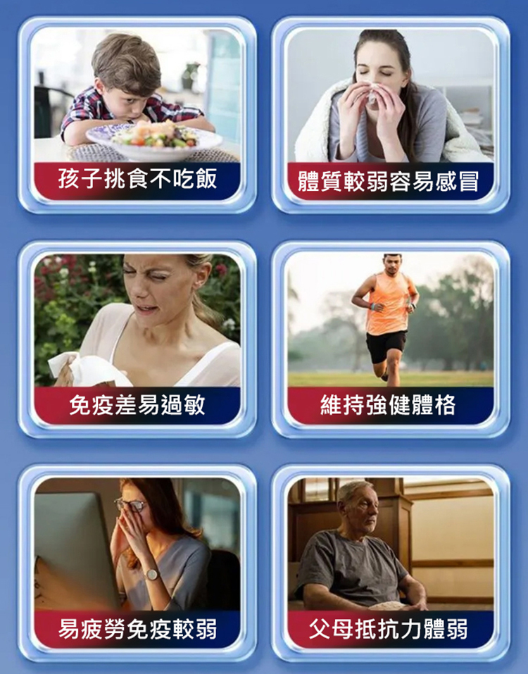 【長壽秘密】牛初乳免疫球蛋白片