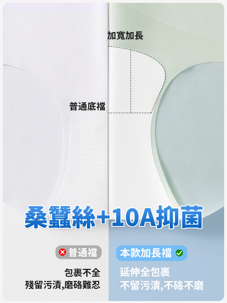 中高腰收腹冰絲10A裸肌褲