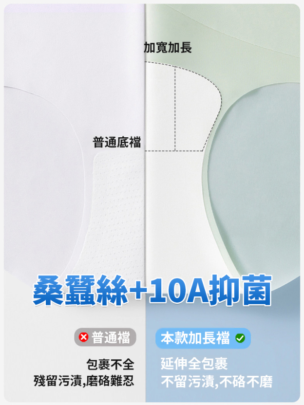 中高腰收腹冰絲10A裸肌褲