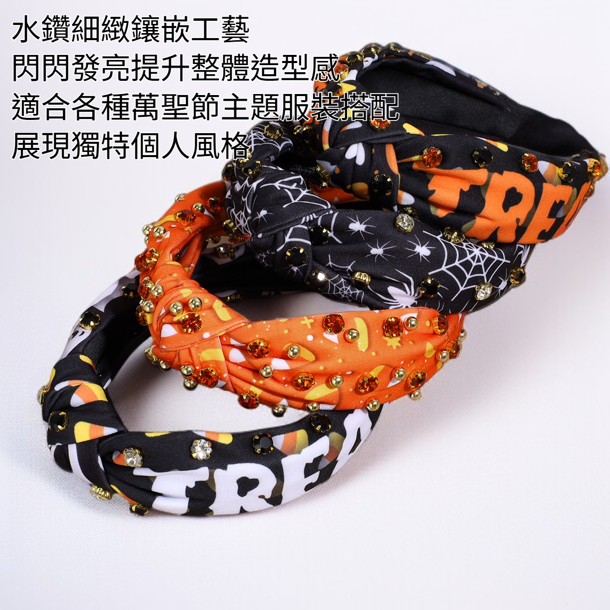 萬聖節高顱水鑽髮箍正面展示