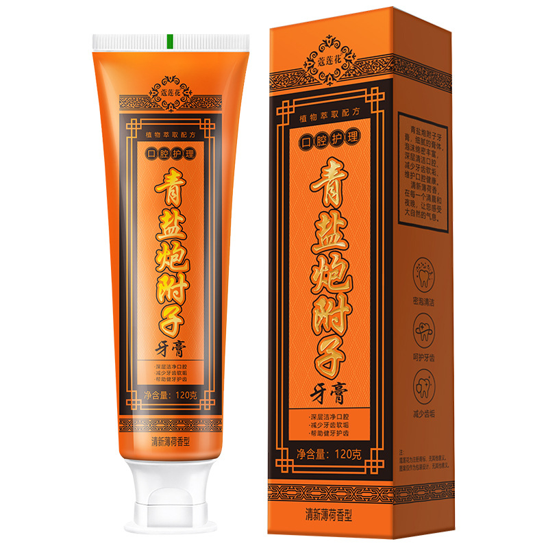 【牙齒鬆動101%治好】青鹽炮附子固齒膏