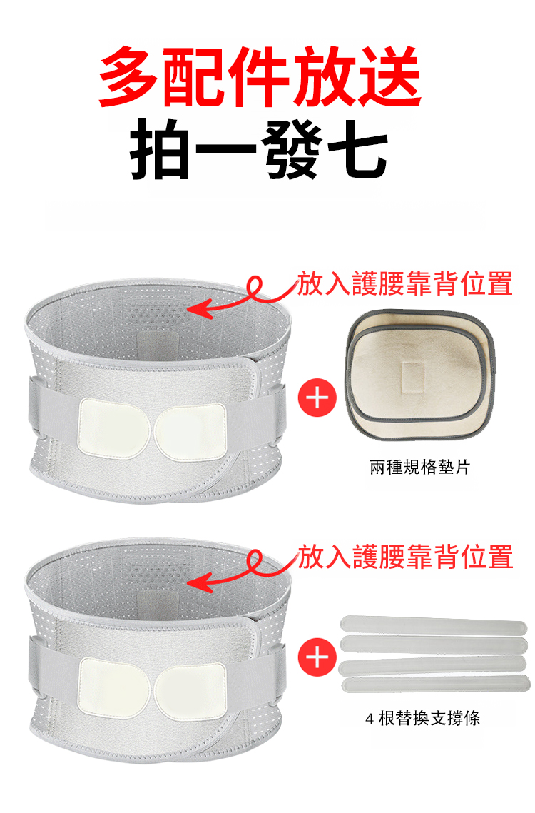 配件.jpg
