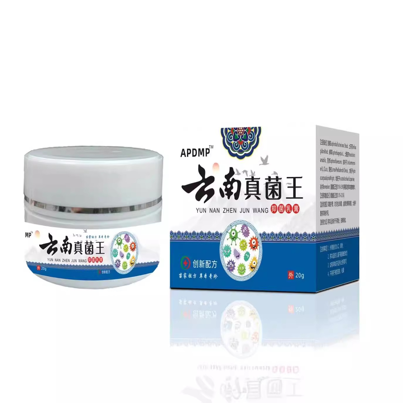 【0元購】真菌王灰指甲腳氣護理膏