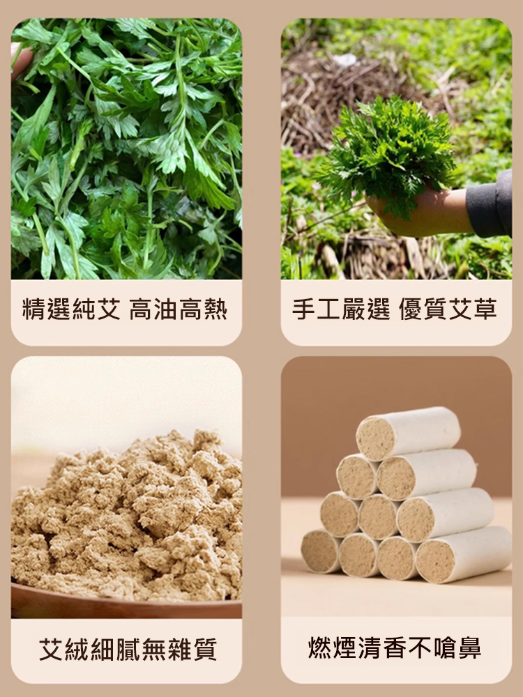 【冬病夏治】新款無菸艾灸罐