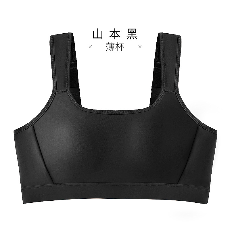 【提拉神器】防下垂無痕文胸