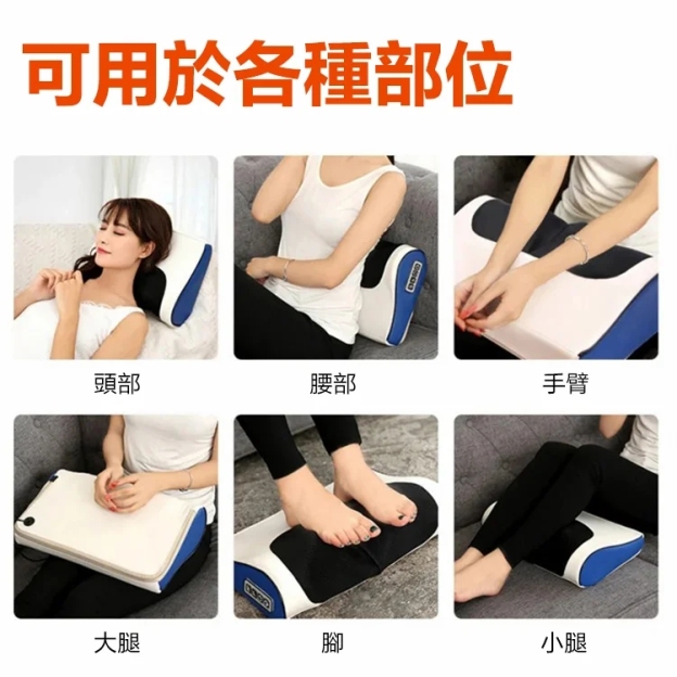 肩頸椎按摩枕