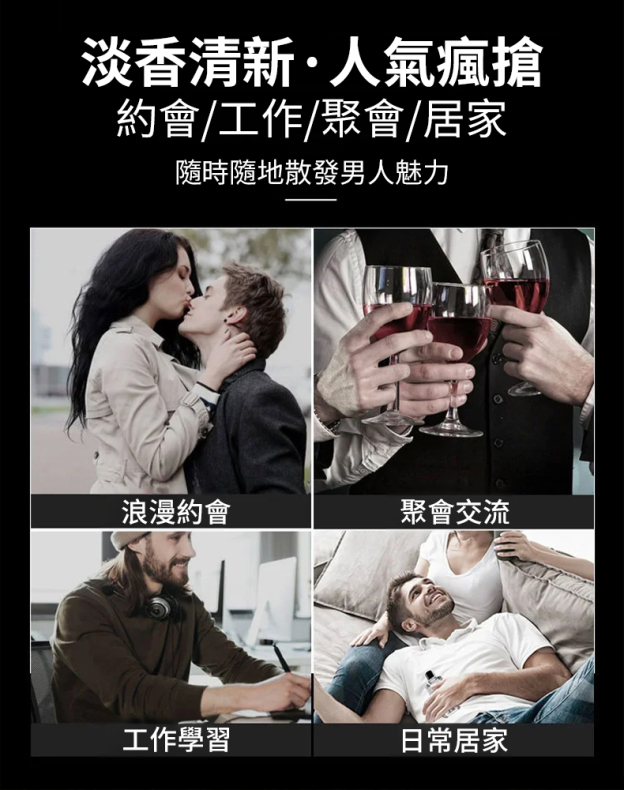【比香水還好聞】蓬鬆自然古龍香水造型髮蠟