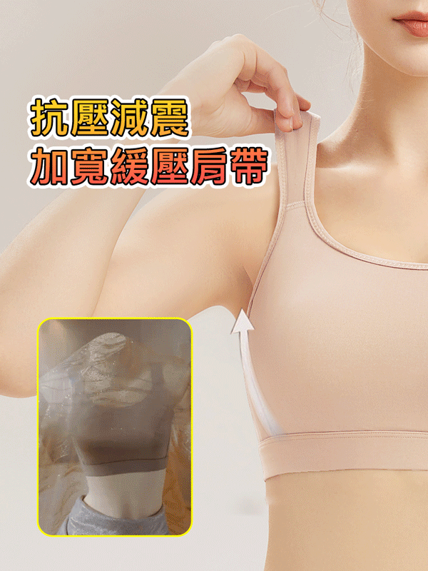 【提拉神器】防下垂無痕文胸