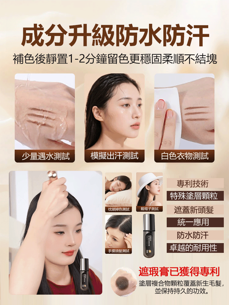 魚子醬多勝肽美髮筆