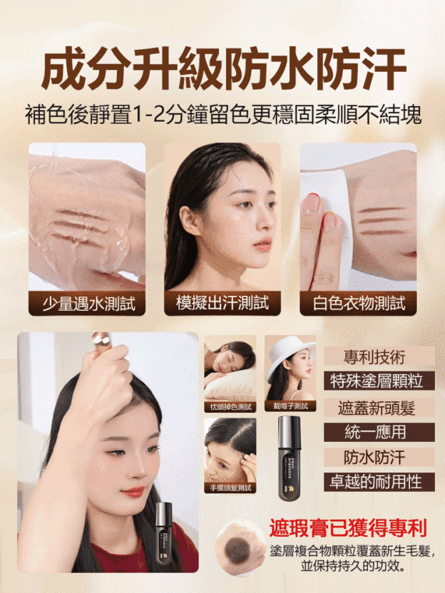 魚子醬多勝肽美髮筆