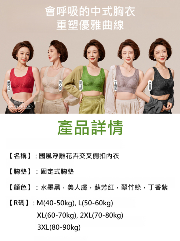 【視覺顯瘦10kg】紙片人提拉塑形內衣