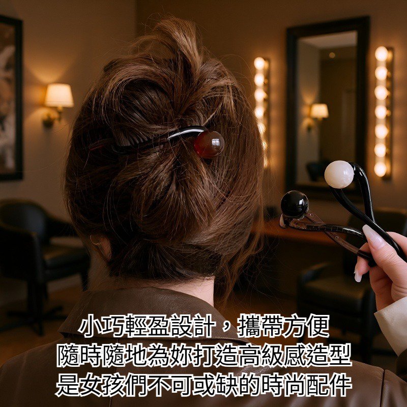 珍珠髮夾搭配優雅髮型示範