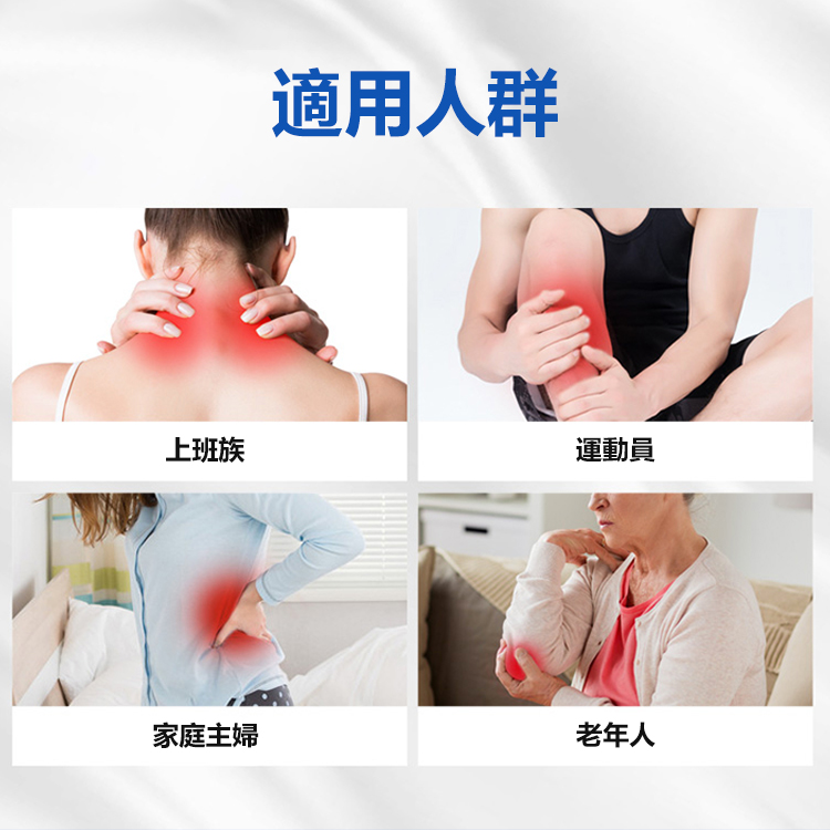 德國馬膏筋骨冷敷凝膠