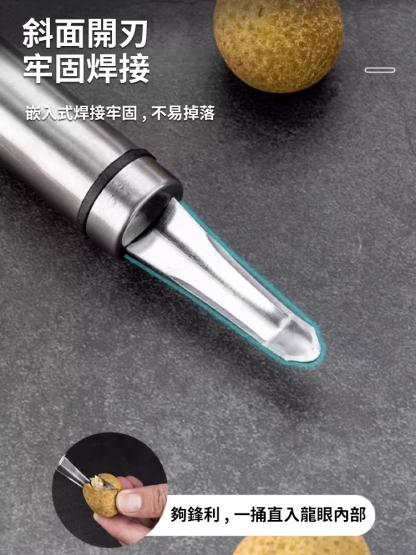 不鏽鋼挖背神器