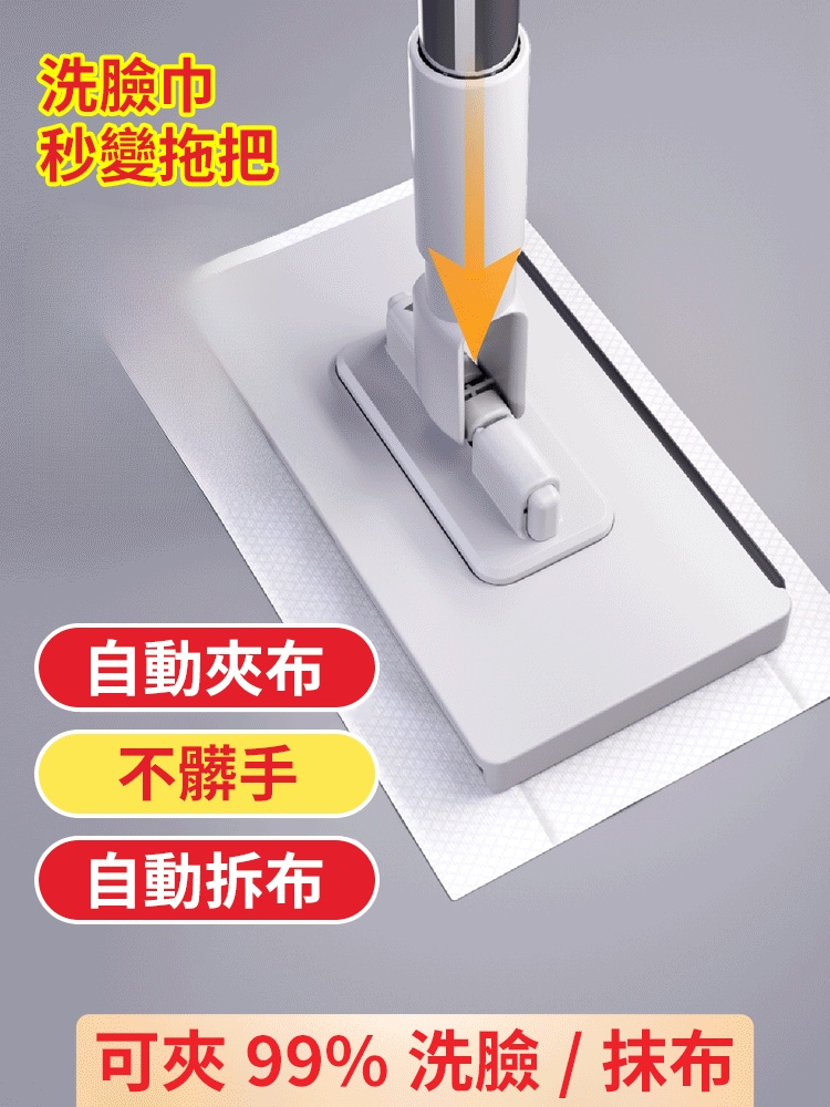 【省力100%】免手洗懶人拖把