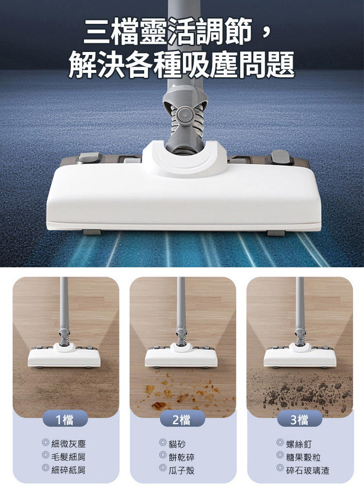 手持大吸力無線吸塵器