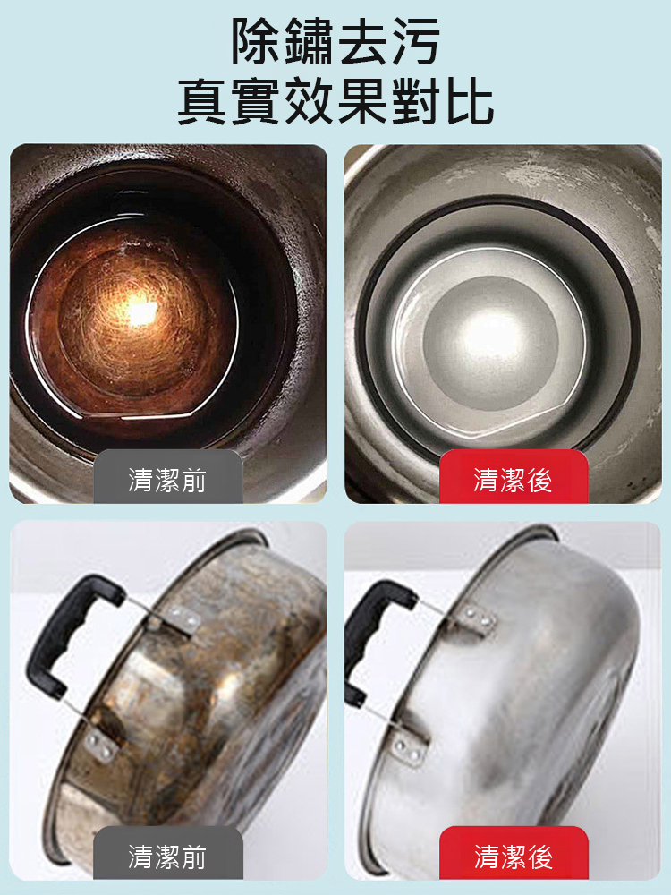 椰子油強力去汙膏