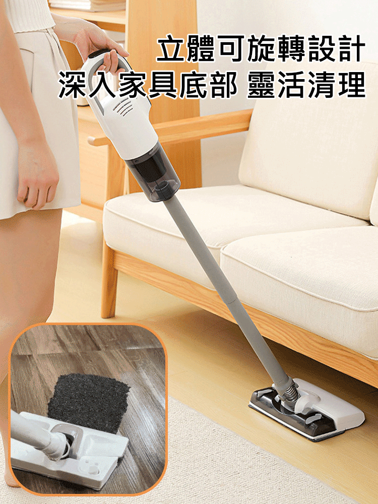 手持大吸力無線吸塵器