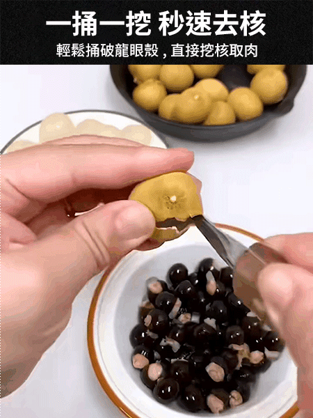 不鏽鋼挖背神器