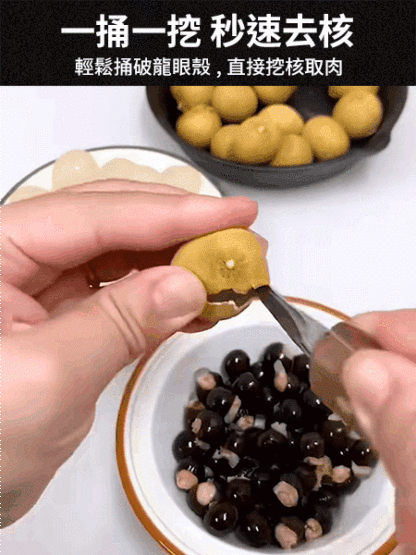 不鏽鋼挖背神器