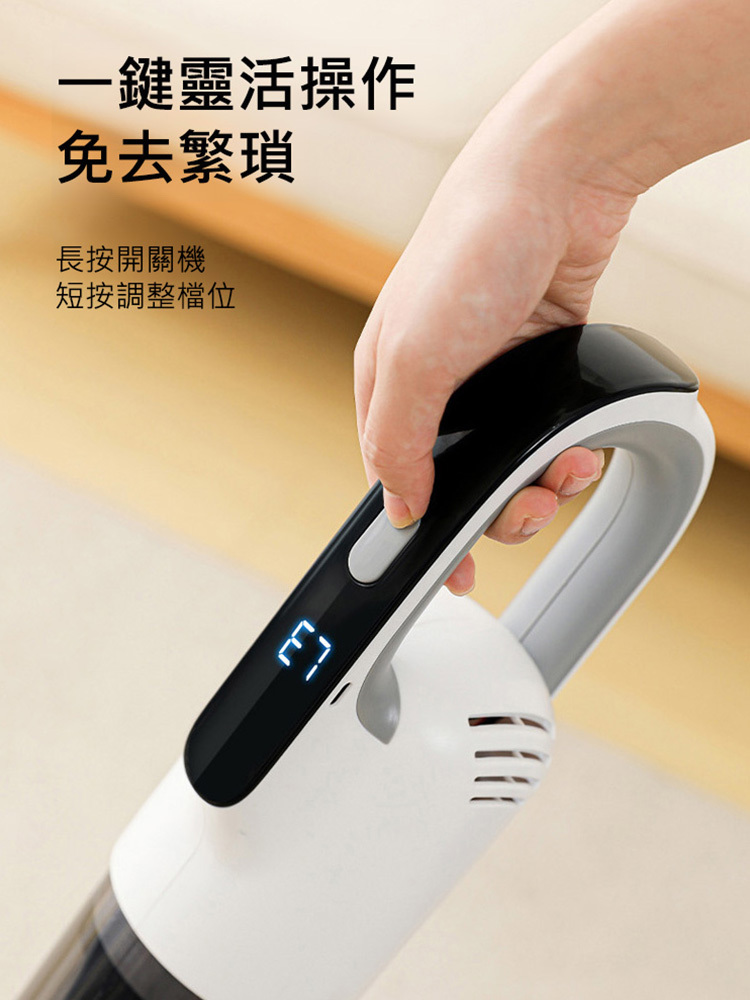 手持大吸力無線吸塵器