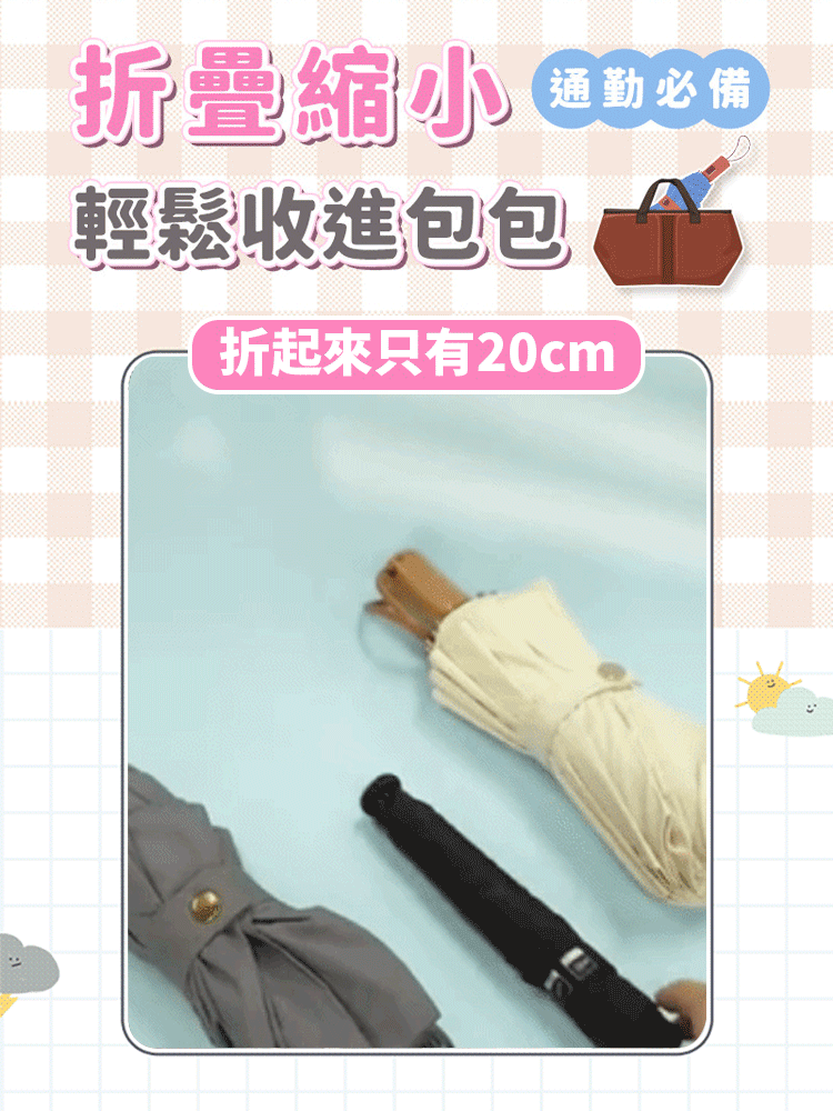 【晴雨兩用】超輕鉛筆防曬傘