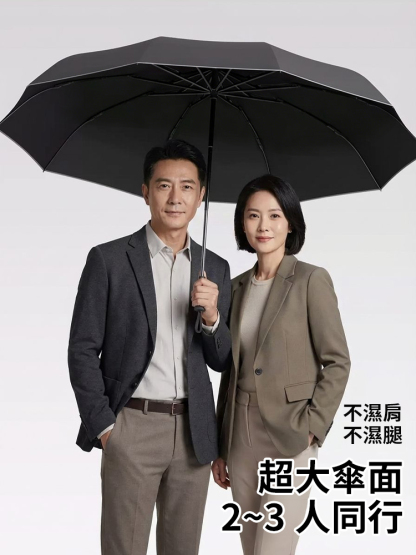 【晴雨兩用】超輕鉛筆防曬傘