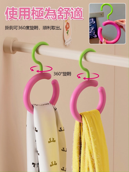 多功能可旋轉帽子包包圍巾收納神器