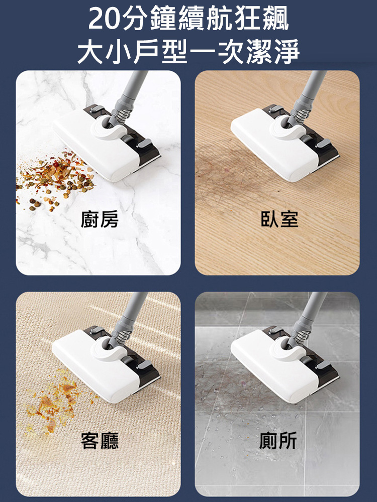 手持大吸力無線吸塵器