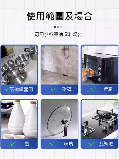 椰子油強力去汙膏