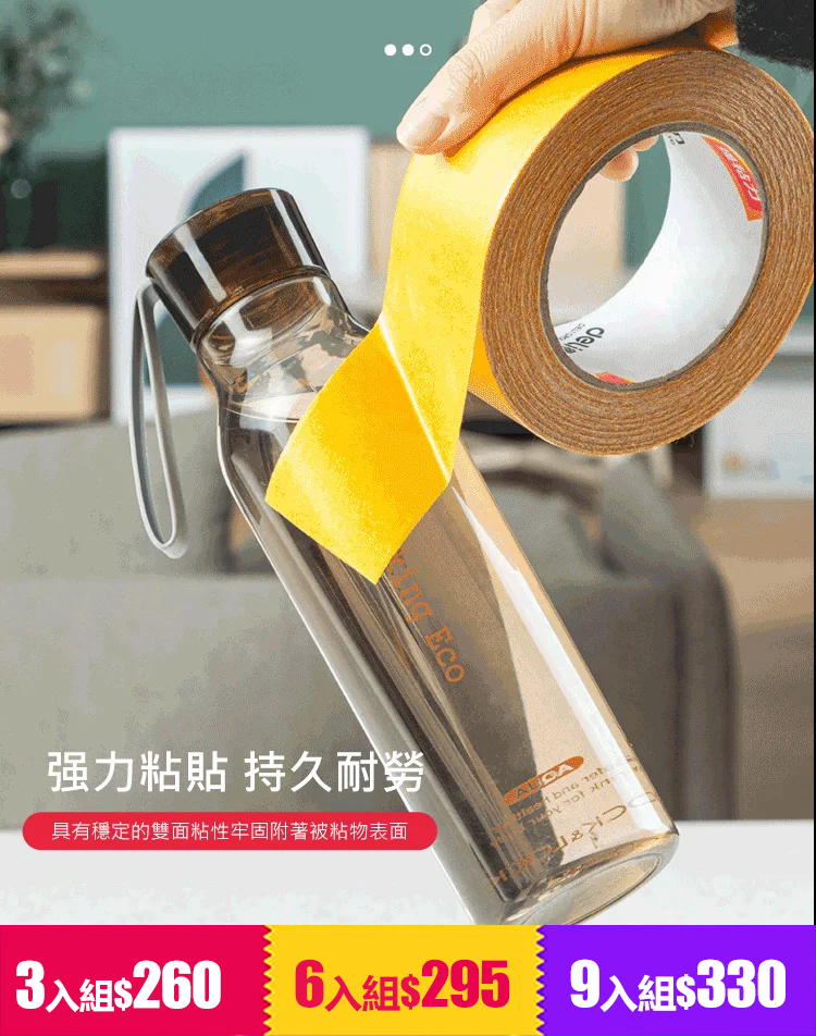 超密網格纖維雙面膠