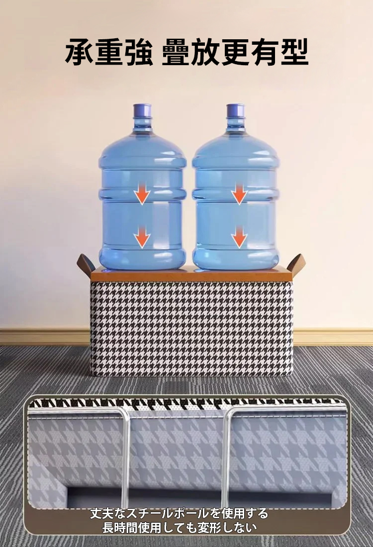 手提款可折疊千鳥格衣服收納盒