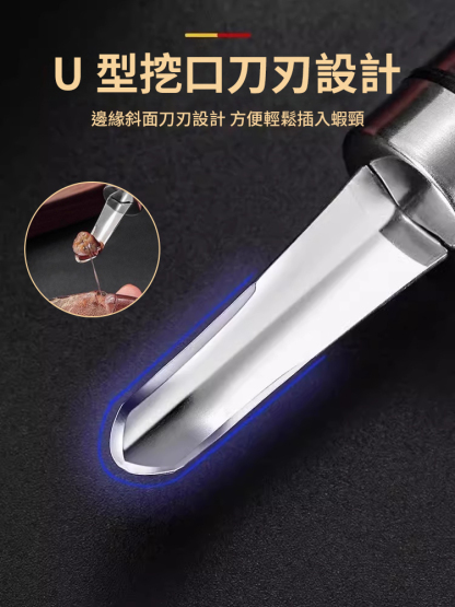 不鏽鋼挖背神器