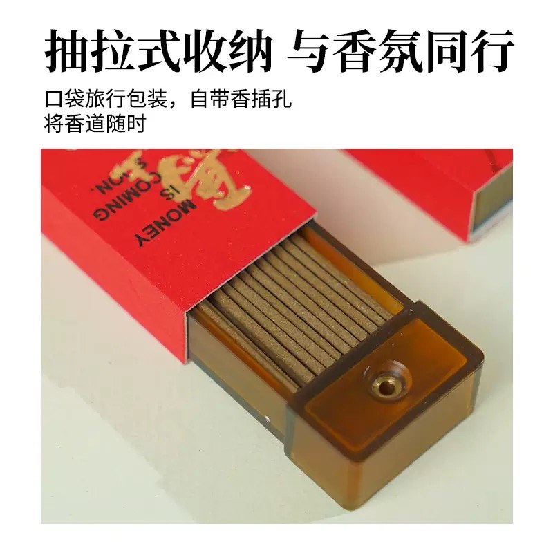 马上有钱礼盒装