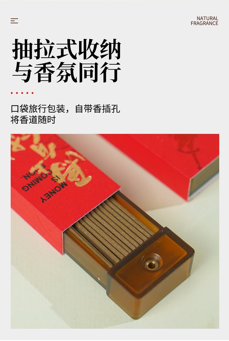 马上有钱礼盒装