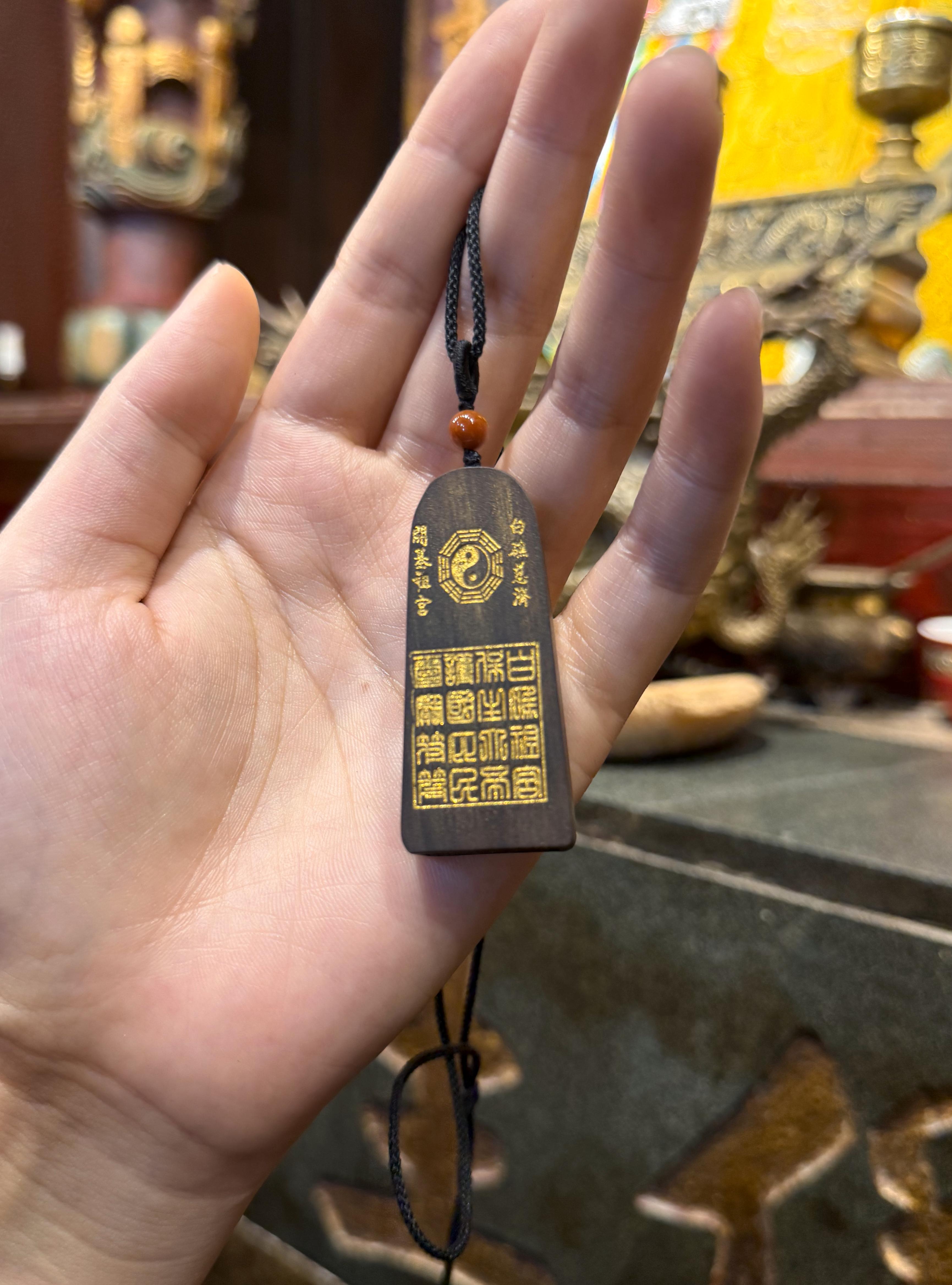 保生大帝平安牌｜护身安运，福佑常伴