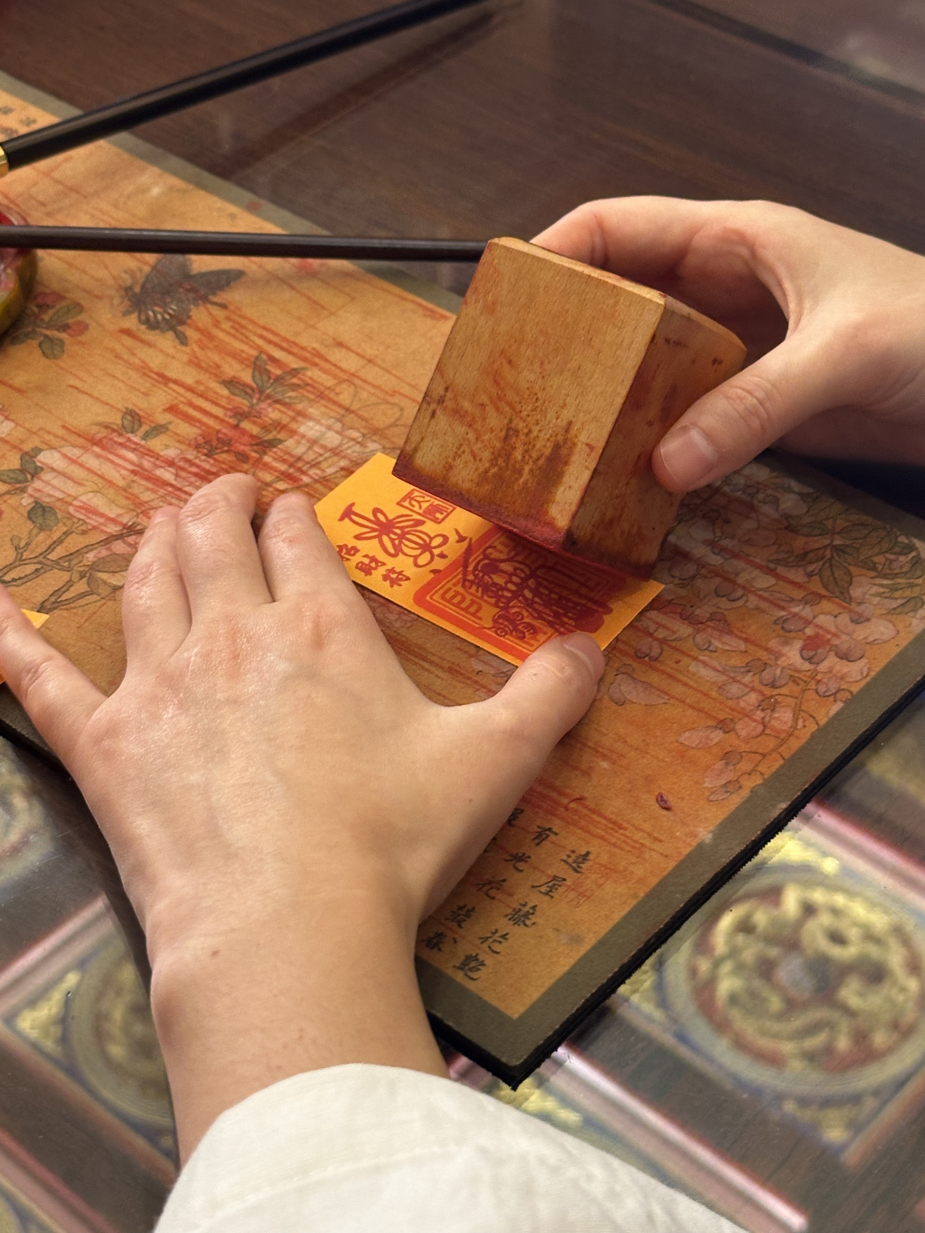 招财符 招引财源，汇聚福运✨