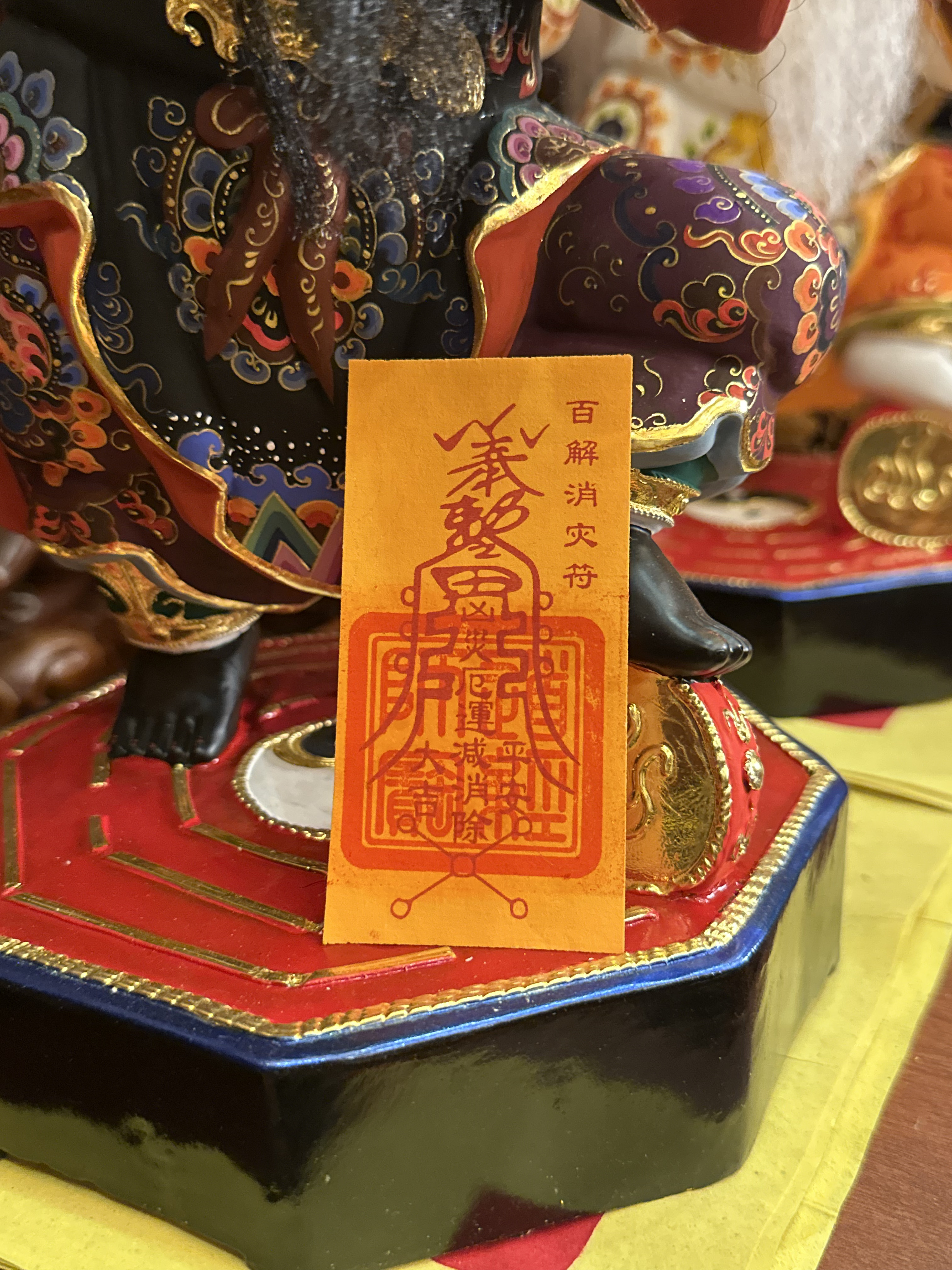 百解消灾符 | 化厄迎祥，清净护身✨