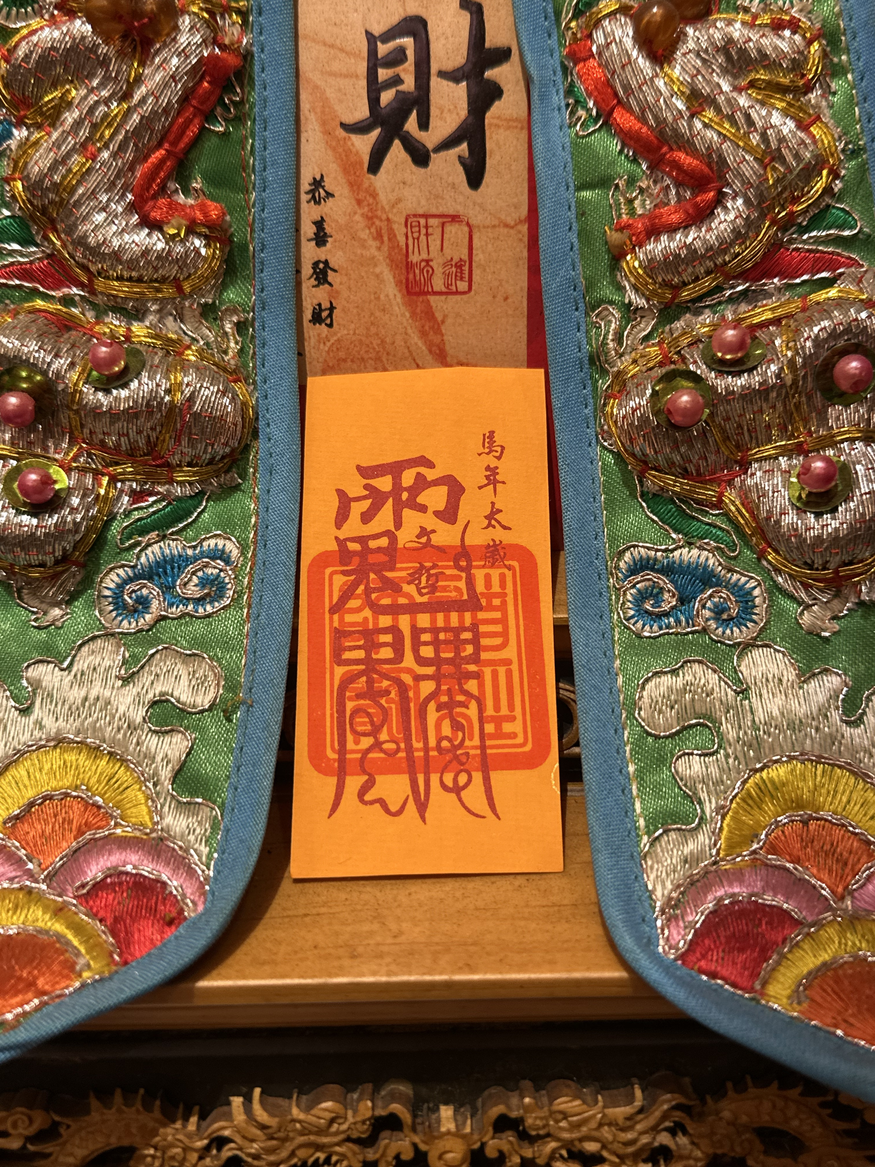 马年化太岁护身符 | 专解流年冲煞，守护顺遂安康✨