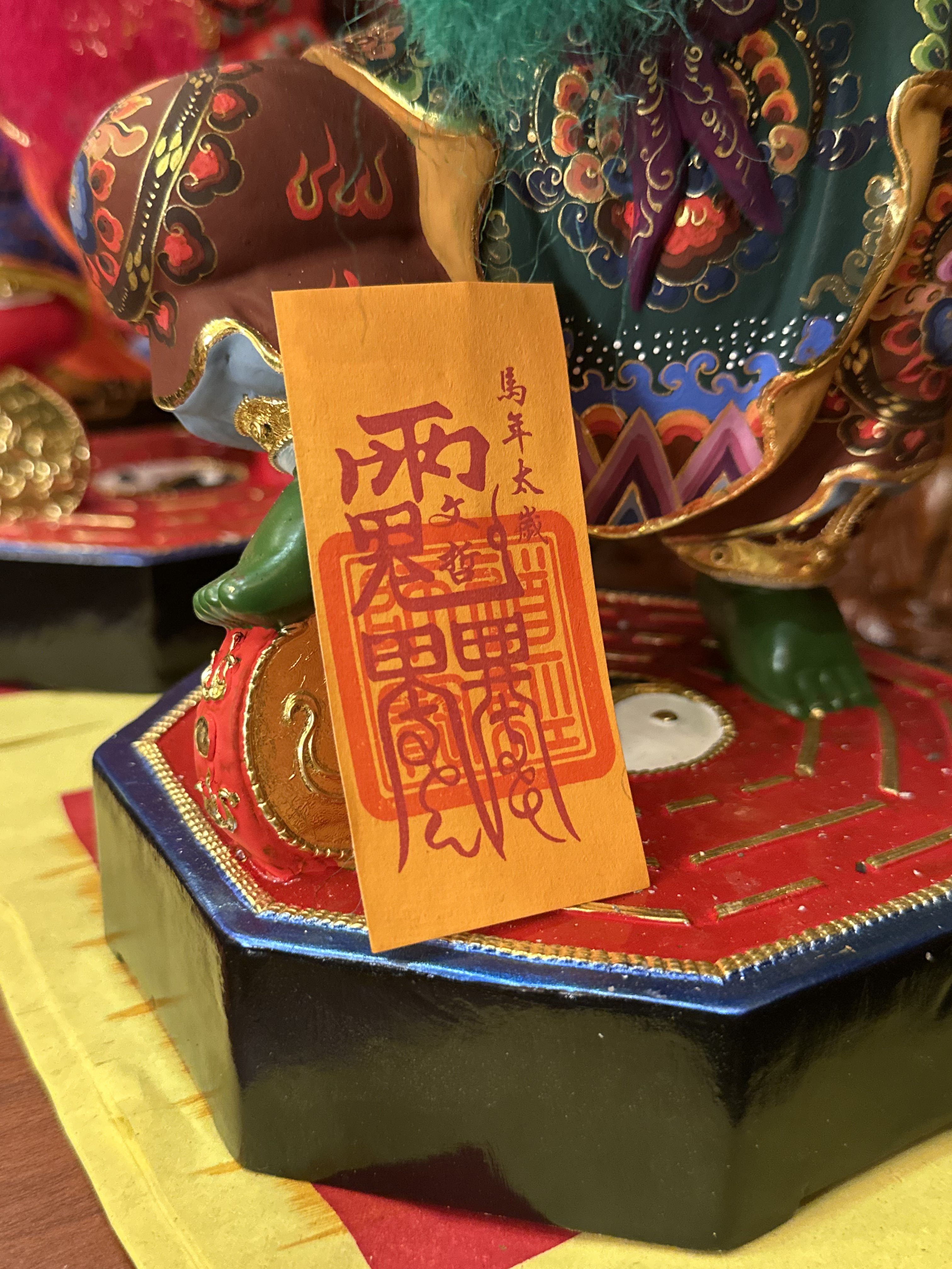 马年化太岁护身符 | 专解流年冲煞，守护顺遂安康✨