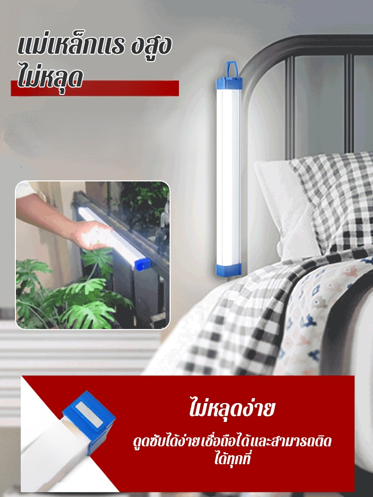 ไฟส่องสว่างแบบชาร์จไฟ USB